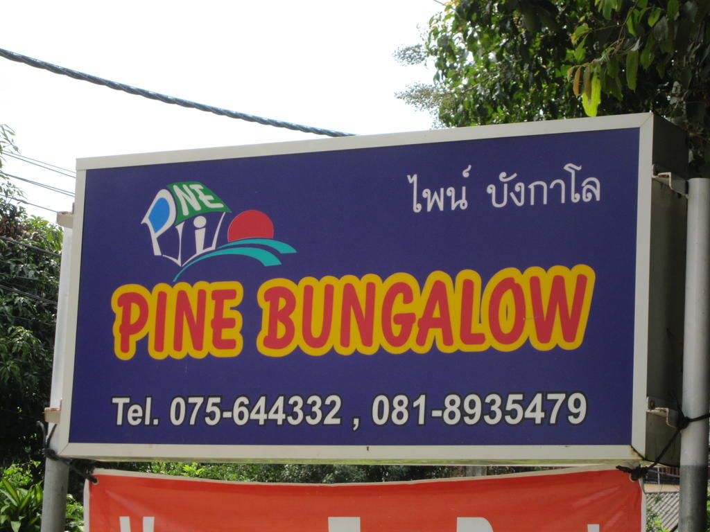 Pine Курортный комплекс